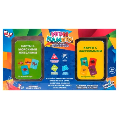 Настольная игра Игры памяти Zhorya ZYB-B3328-3 1